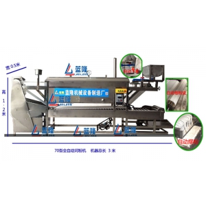 70型全自動(dòng)河粉機